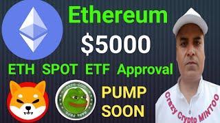 Ethereum Spot ETF کی منظوری Billish   Ethereum Meme Coins PUMP SOON  پاگل کرپٹو منٹو