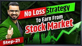 No Loss Strategy in Share Market for Beginners  Investing & Trading to Earn in Stock Market