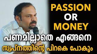 PASSION OR MONEY  Santhosh George Kulangara answers