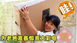 A Yu Mei prepares a big surprise for her family The new TV set that fishing dad was thinking about