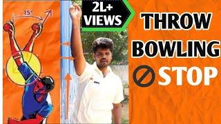 CHUKKING?  Stop Throw Bowling  【తెలుగు】 Tips & Drills  RAVI KRISHNA CRICKET 2.0