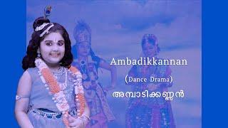 Ambadikkannan - Part 1 അമ്പാടിക്കണ്ണൻ