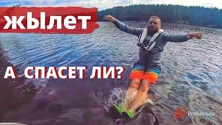 ПРОВЕРЯЕМ ЖИЛЕТ. СПАСАТЕЛЬНЫЙ ЖИЛЕТ BESTO COMFORT FIT . Нагрузка 90 кг. РЕАЛЬНО НАДУВНОЙ ЖИЛЕТ