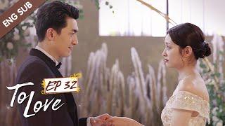 ENG SUB To Love 32 Kenny Lin Gengxin Cass Gai My mysterious fiancé