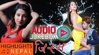 Archana Paneru - New Nepali Hot Movie JISM Full Audio Jukebox 2016