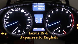 Lexus IS-F Instrument Cluster Speedometer and Head Unit Japanese to English Conversion