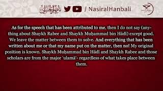 Shaykh Hasan al-Bannah Frees Himself From What TROID Has Ascribed To Him