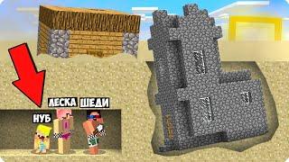 НАШУ ДЕРЕВНЮ ЖИТЕЛЕЙ ЗАВАЛИЛО ПЕСКОМ В МАЙНКРАФТ ШЕДИ ЛЕСКА И НУБИК MINECRAFT