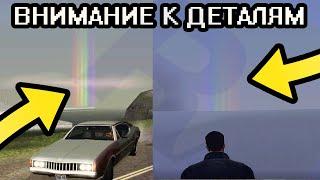 За это ЛЮБЯТ игры Rockstar Games ВНИМАНИЕ к МЕЛОЧАМ в ИГРАХ GTA 5 GTA 4 GTA 3 BULLY RDR 2