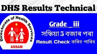  Assam DHS  DME Results 2023  Directorate of Health Service Results 2023