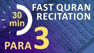 Para 3 Fast & Beautiful Recitation of Quran Tilawat One Para in  30 Mins.
