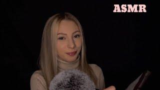 ASMR•Ich stelle Dir persönliche Fragen 