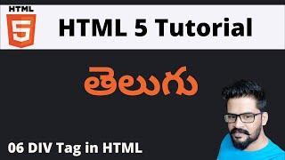 06 HTML DIV Tag  HTML Tutorial in Telugu  NAVEEN SAGGAM