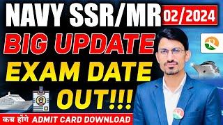 Navy SSR Exam Date Out  Navy SSR AdmitCard Download  Navy MR Exam Date  SSR exam date 2024  Navy