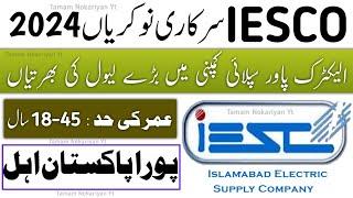 IESCO New Jobs 2024  Islamabad Power Supply Company New Jobs 2024  IESCO New Job 2024 Online Apply