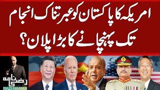 America’s big Plan for Pakistan Shocking Details  Razi Naama