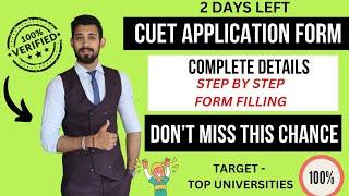 How to Fill CUET UG form  Complete Details  Last 2 days Left  Dont Miss