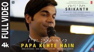 SRIKANTH PAPA KEHTE HAIN FULL VIDEO RAJKUMMAR RAO  UDIT NARAYANANAND-MILINDADITYA D BHUSHAN K