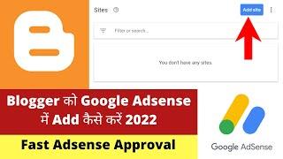 Blogger को Google Adsense में Add कैसे करें 2022  Fast Adsense Approval