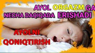 AYOL ORGAZMGA ERISHISHI UCHUN NECHA DAQIQA KERAK BOLADI. AYOL BOSHANISHI UCHUN QANCHA..