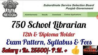 Librarian School Recruitment in Punjab SSSB 2021 750 School Librarian Vacancy -Apply online