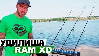 Обзор удилищ для карповой ловли Carp Pro RAM XD КРАШ ТЕСТ карповых удилищ