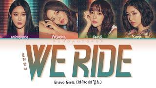 Brave Girls 브레이브걸스  We Ride 운전만해  Lyrics ColorCodedENGHANROM가사