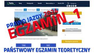 Cały egzamin na prawo jazdy 2024 część 12024 kategoria B