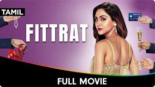 Fittrat - Tamil Full Movie - Krystle DSouza - Aditya Seal - Anushka Ranjan