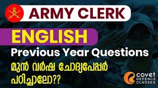 ആർമി ക്ലർക്ക് ഇംഗ്ലീഷ് മുൻ വർഷ ചോദ്യങ്ങൾ പഠിച്ചാലോ?? Army Clerk English Previous year questions