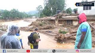 എന്റെ അയൽവാസികളായിരുന്നു അവർ ഇപ്പോൾ ഞാൻ മാത്രം  കണ്ണീരോർമ്മകൾ  ചെളിയിൽ പുതഞ്ഞ് ഒരുദേശം 