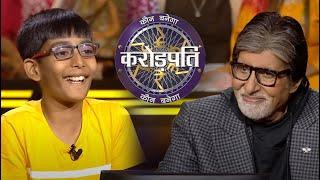 कौनसे Super Powers चाहिए Vedant को?  Kaun Banega Crorepati Season 14