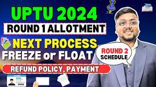 UPTU Round 1 Result 2024  High Cutoff  Next Process   AKTU Counselling 2024 for BTech  UPTU