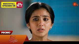 Singappenne - Special Promo  24 Sep 2024  Tamil Serial  Sun TV