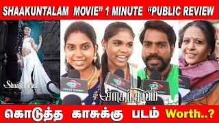 shaakuntalam Public Review  shaakuntalam Movie Public Review  shaakuntalam Review  Samantha