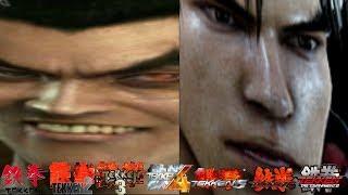 REVISITING OLD TEKKEN Except TTT1 and DR