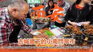 Morning market under the city wall of ancient capital of Xian China