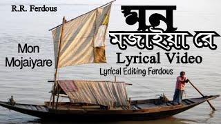 My mind is happy. And Murshid. Mon Mojaiya Lyrical Video Bangla Song @RRFerdous