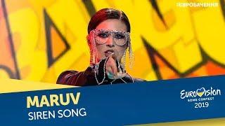 MARUV – Siren song. Перший півфінал. Національний відбір на Євробачення-2019
