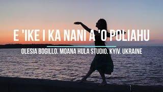 Europe For Mauna Kea - E Ike I Ka Nani A O Poliahu Hula dance - Moana Hula Studio Olesia Bogillo