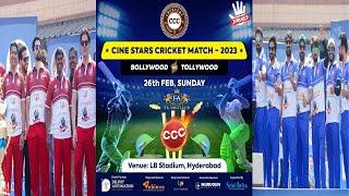 Cricket Match 2023   Bollywood Vs Tollywood  CCC Cine Stars  LB Stadium