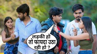 Group Slapping Prank On Boy  Clip 1  Funny Comedy Reaction  By Annu Singh  New Twist  BRannu