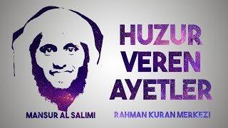 Huzur veren ayetler ᴴᴰ Mansur al Salimi منصور السالمي