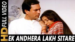 Ek Andhera Lakh Sitare  Mohammed Aziz Aakhir Kyon 1985 Songs  Rajesh Khanna Smita Patil