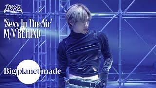 태민 TAEMIN Sexy In The Air MV Behind The Scenes