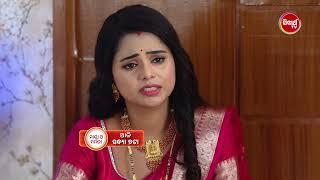 Maya O Mamata  ମାୟା ଓ ମମତା  - 10th July 2024 Promo 130 @7pm - Mega Serial on #SidharthTV