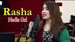 Rasha  Nadia Gull  2020  pashto hd song