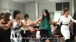 Girl Syria - Syrian Dabke Folk البنت السورية - دبكة سوريا الشعبية