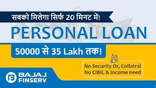 Bajaj Finserv Personal Loan Kaise le  Eligibility Documents Interest rates Repay Charges