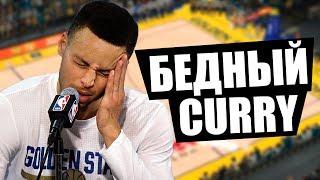 Under Armour путь на дно?  @SNEAKERCLOUD о кроссовках Curry 4